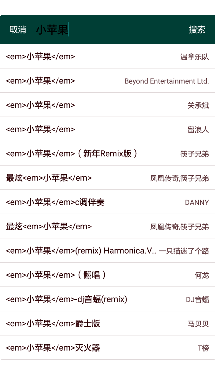 八九音乐截图