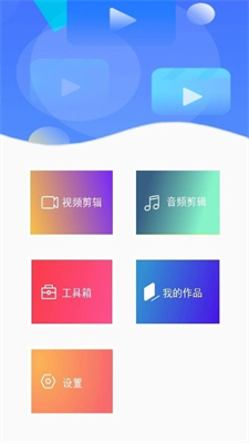 hc音乐剪辑截图