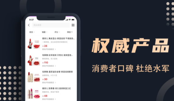 集美全球购截图
