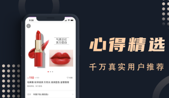 集美全球购截图