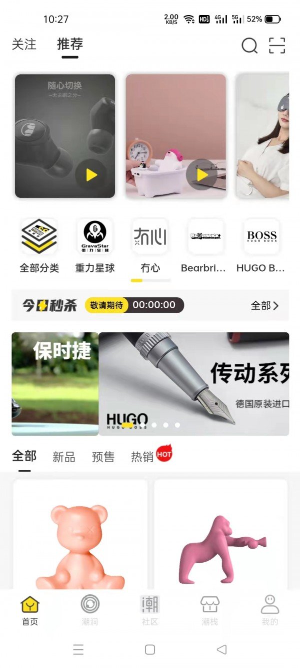 优极客截图