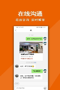觅房兔截图