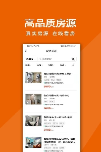 觅房兔截图