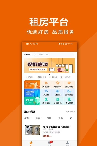 觅房兔截图