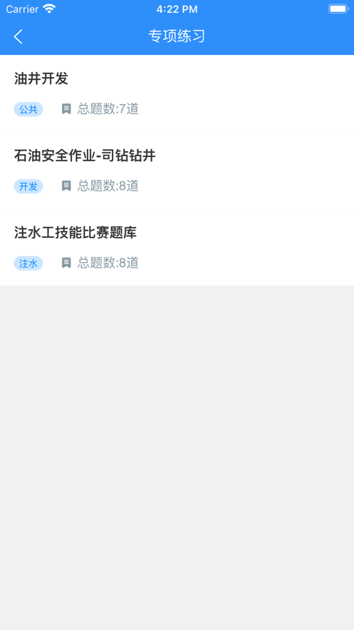 以考促学截图