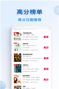 番剧TV截图