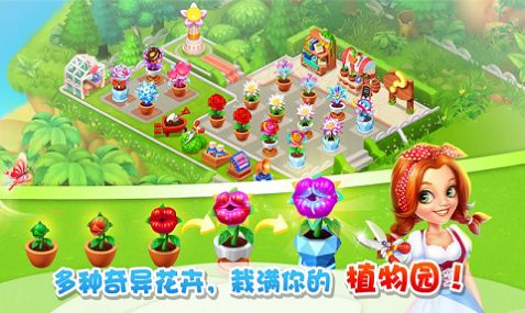 大叔的农场截图