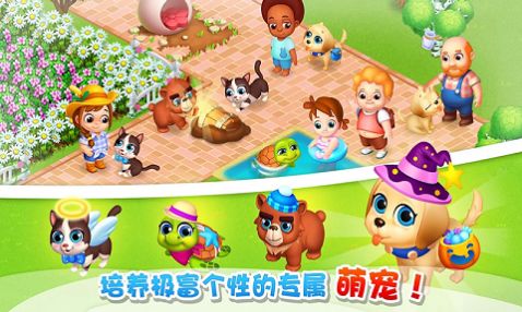 大叔的农场截图