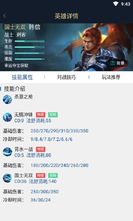 爱游戏截图
