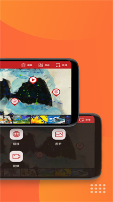 教研鸭截图