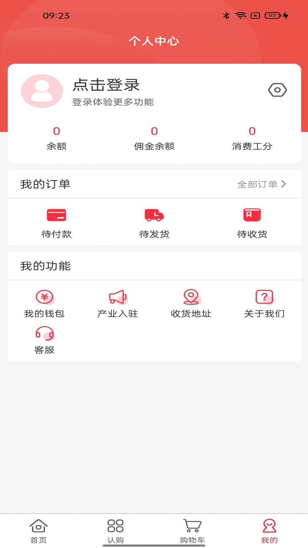 全民工社截图