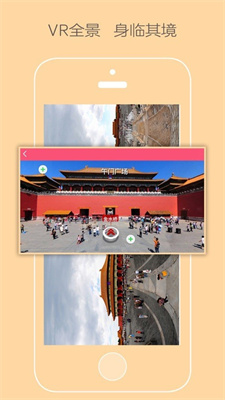 大众幼教截图