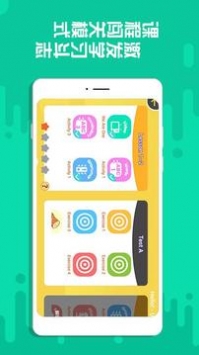 魔豆e学截图