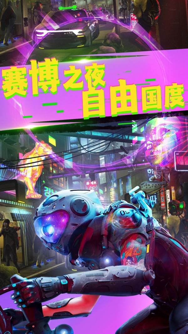 城市枪战王者截图