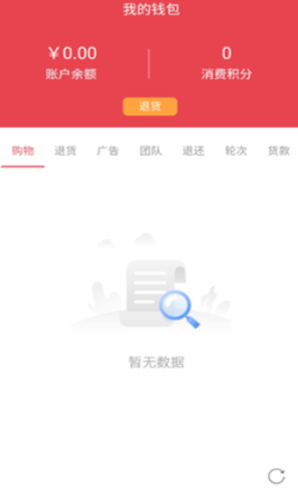 贝优截图