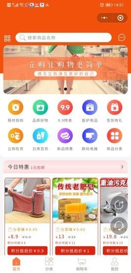 谷购优选截图