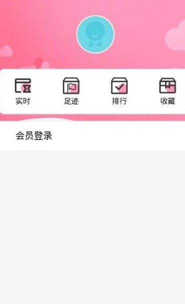 柚子快报截图