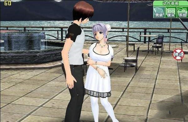 人工少女免安装中文版截图