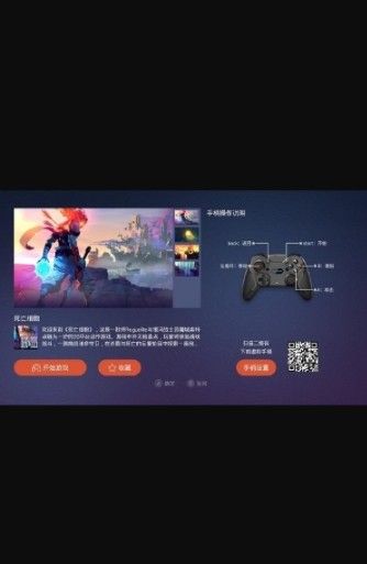 鲸云畅游截图