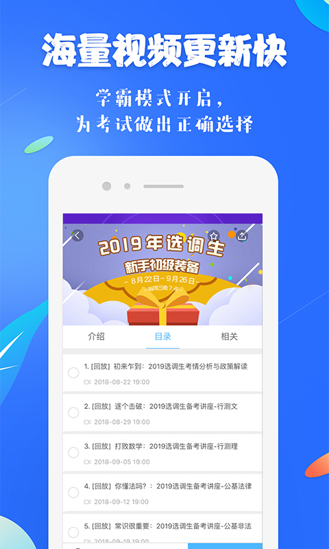19课堂截图
