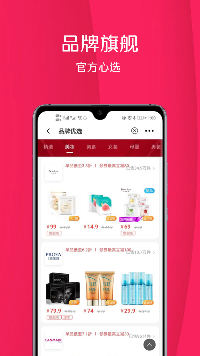 普吉猫截图