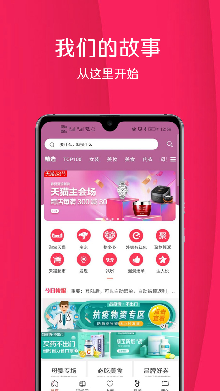 普吉猫截图