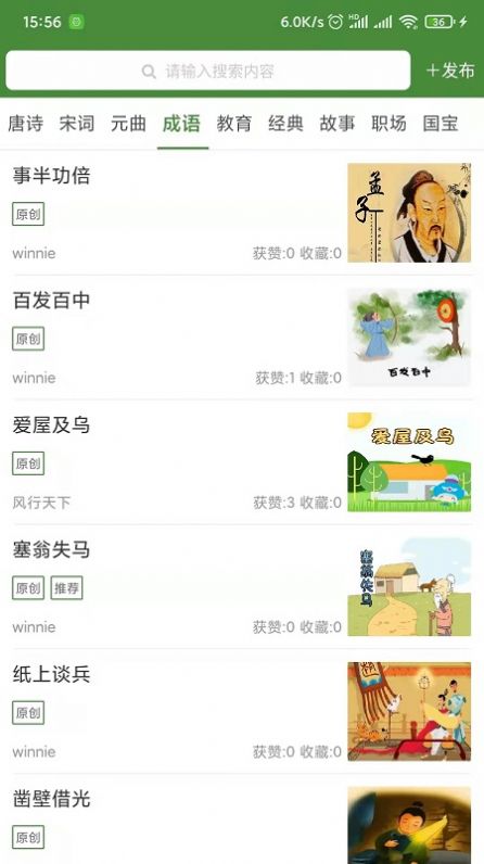 大赏截图