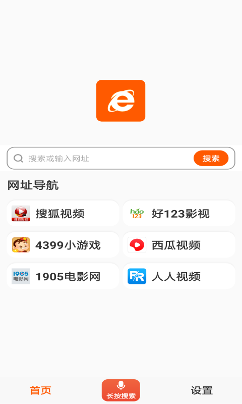 喵喵浏览器截图