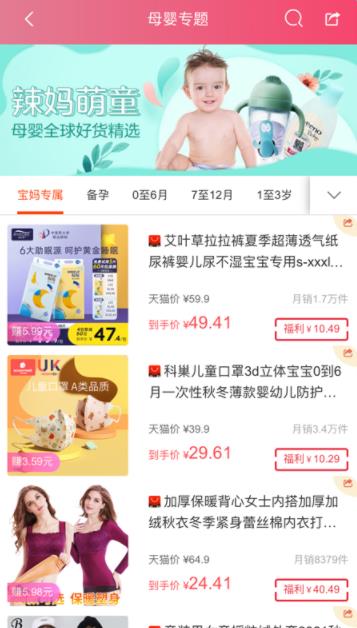 省婶儿截图
