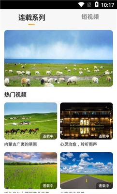 婆娑世界截图