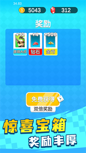 英雄小分队截图