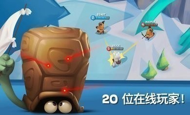 动物世界绝地求生截图