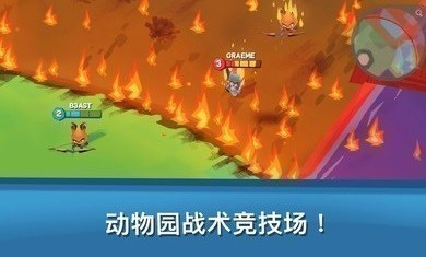 动物世界绝地求生截图