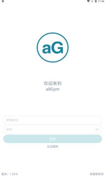 allGym截图