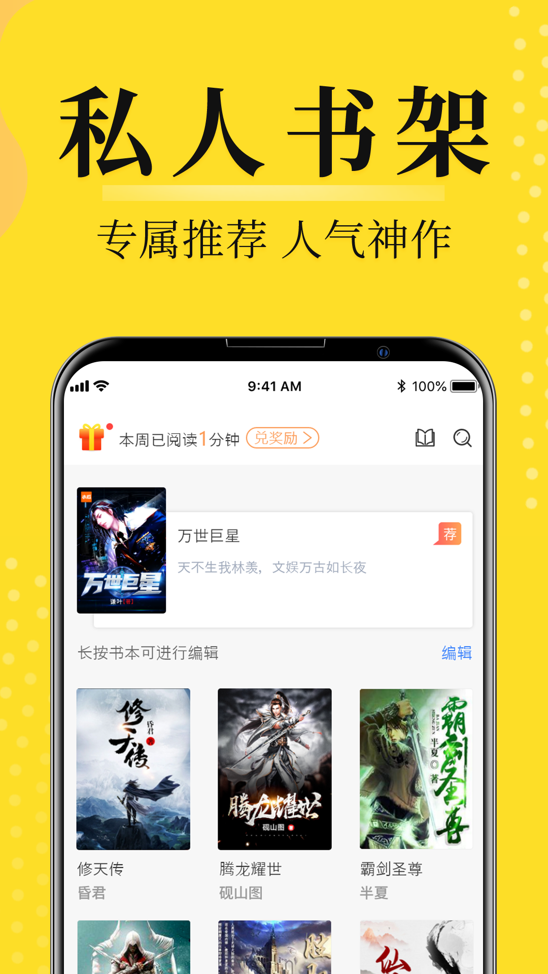 灯读文学截图