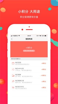 橙兔社截图