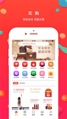橙兔社截图