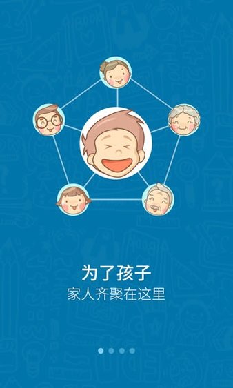 米学家长截图