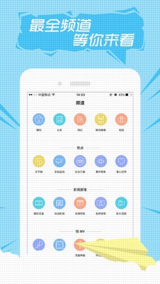 快手看片截图