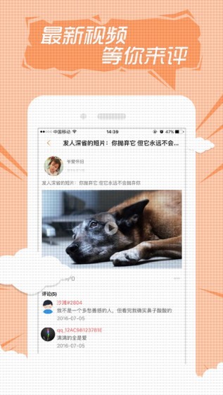 快手看片截图