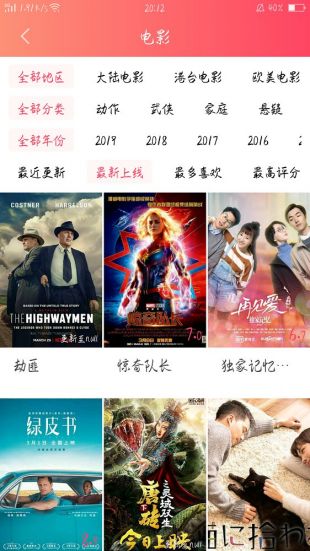 袋熊视频升级版截图