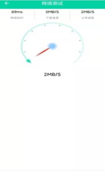 网络优化小助手截图