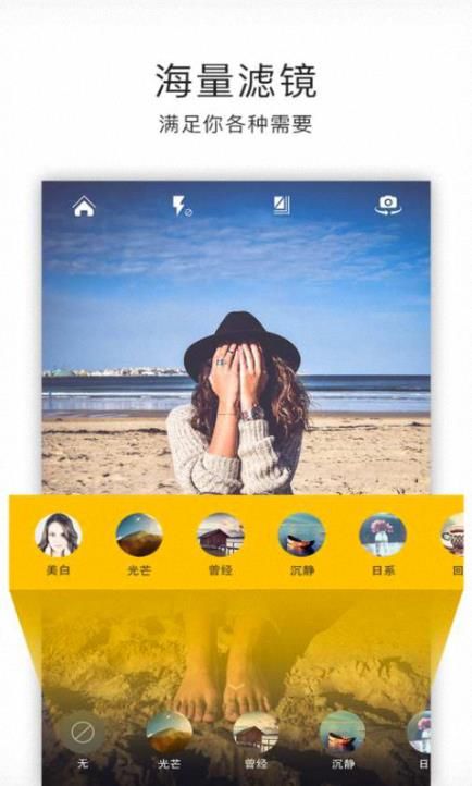 磨叽瘦身相机截图
