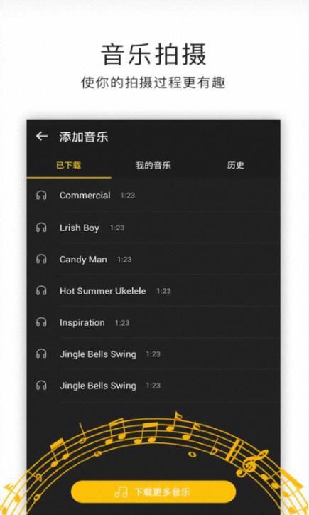 磨叽瘦身相机截图