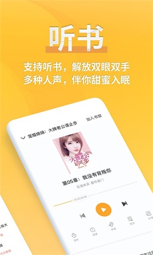 点阅读书截图