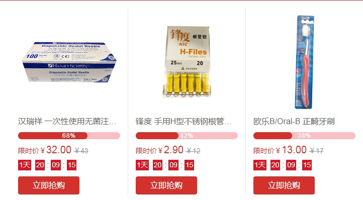 千齿汇截图