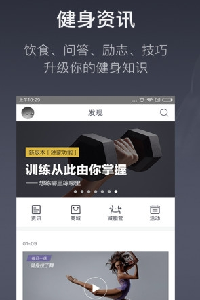 即刻动身截图