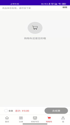 博锐克截图