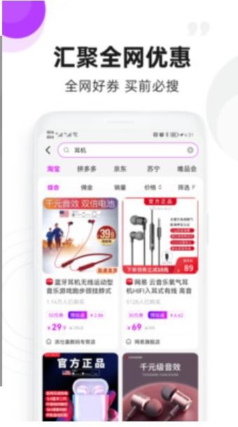 OkulLab截图