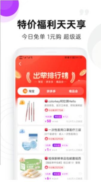 OkulLab截图